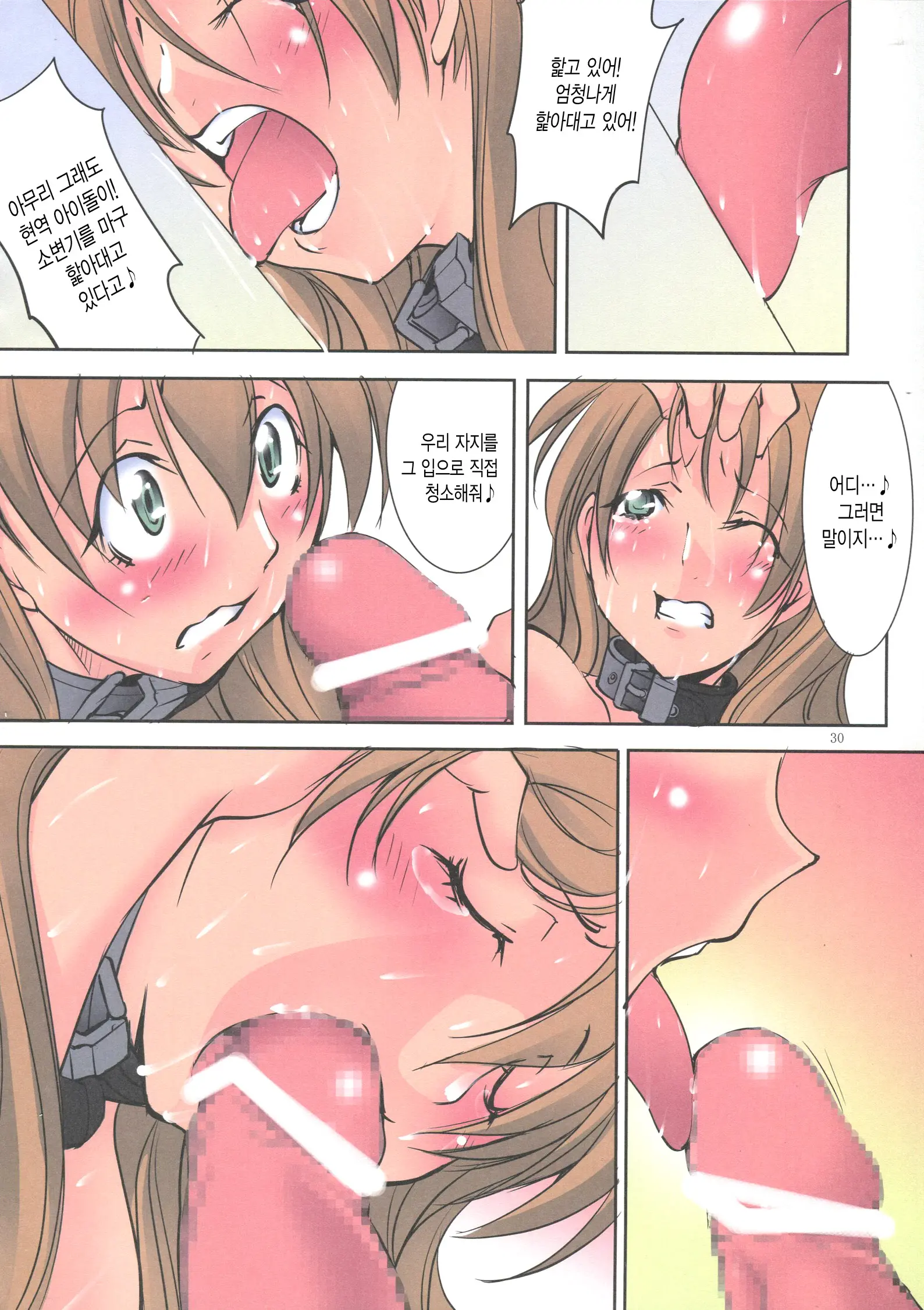 St. Margareta Gakuen COLORFUL! Vol.13
