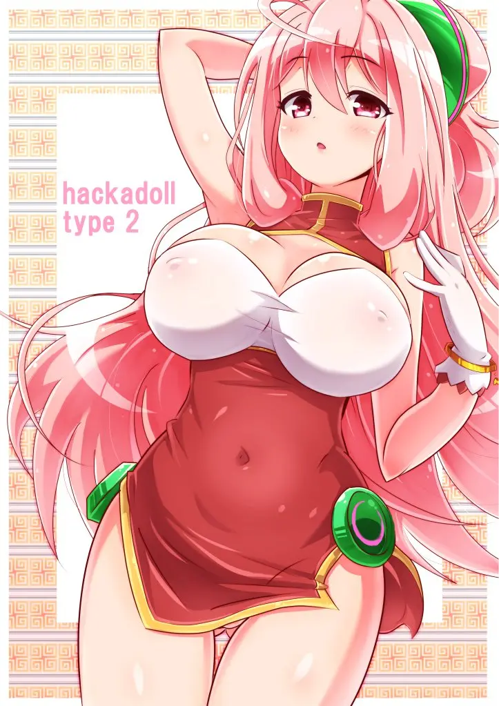 Mou Otokonoko Demo Iiya