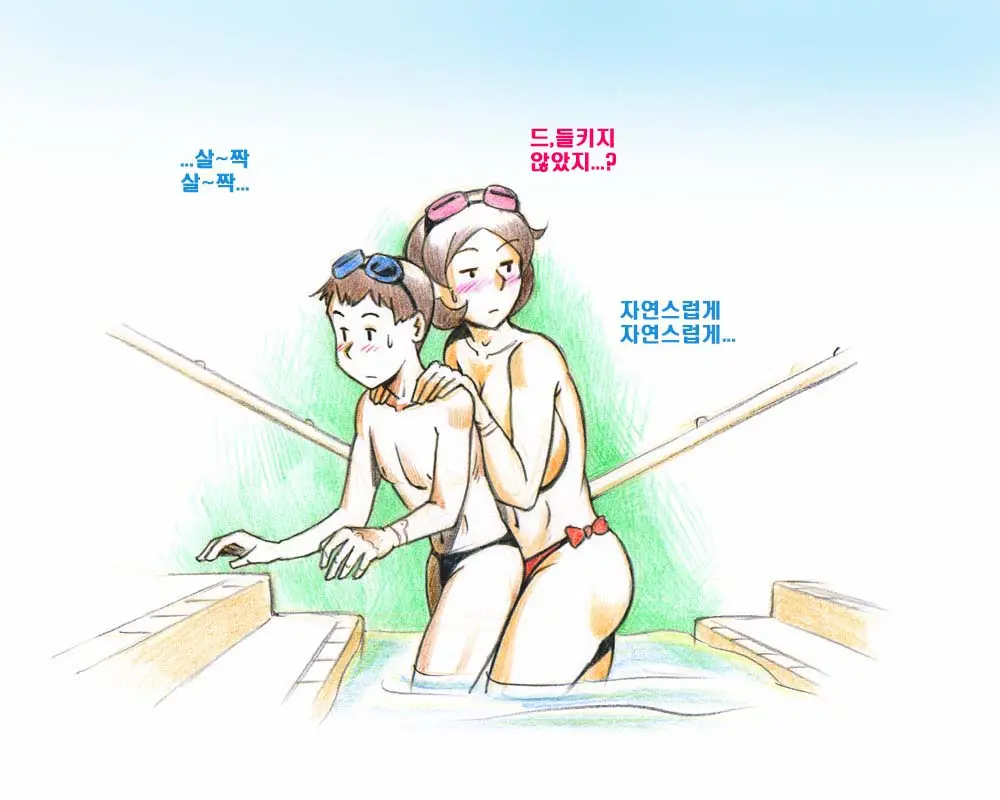 Mama Shot-Ime - Manatsu No Pool Hen | 엄마 쇼 타임 한여름의 수영장편