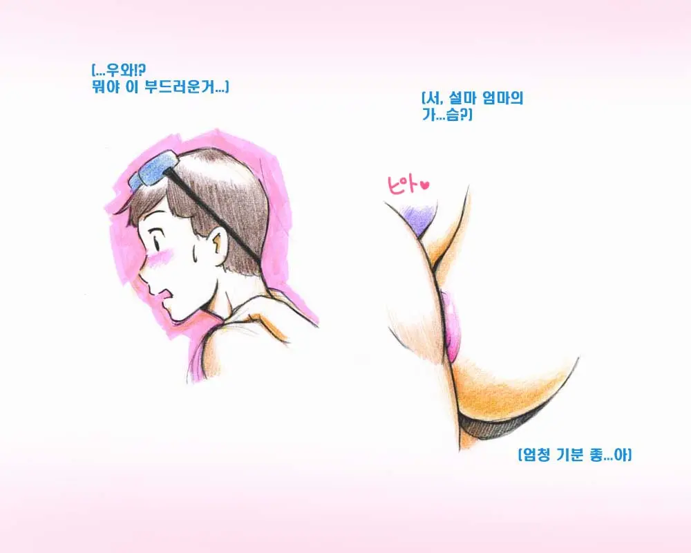 Mama Shot-Ime - Manatsu No Pool Hen | 엄마 쇼 타임 한여름의 수영장편
