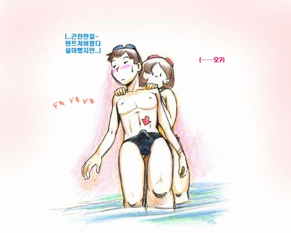Mama Shot-Ime - Manatsu No Pool Hen | 엄마 쇼 타임 한여름의 수영장편