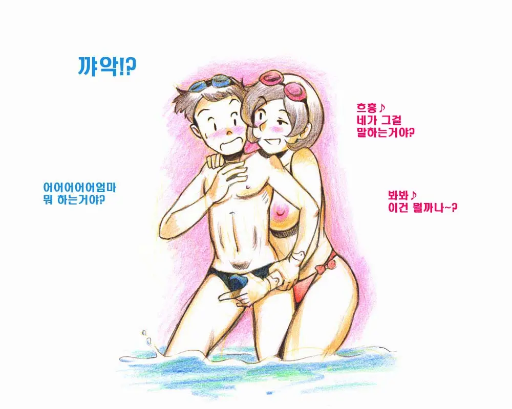 Mama Shot-Ime - Manatsu No Pool Hen | 엄마 쇼 타임 한여름의 수영장편