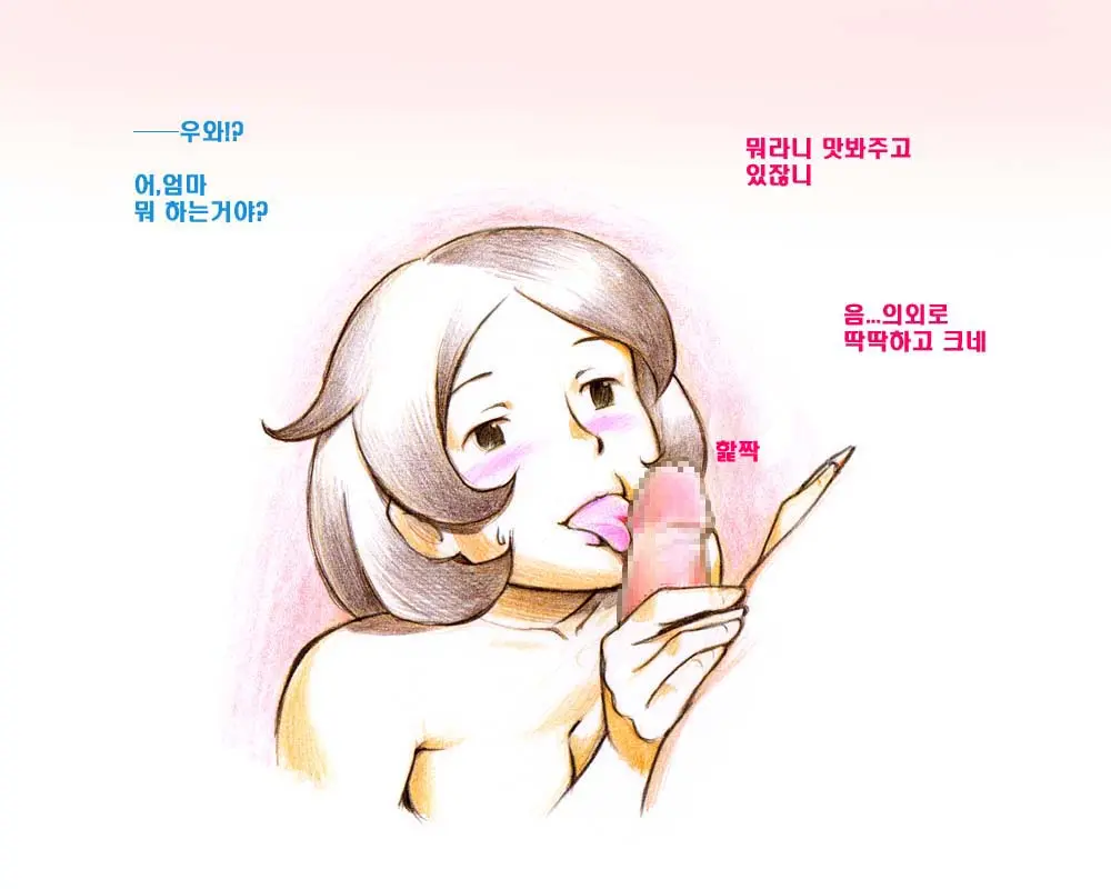 Mama Shot-Ime - Manatsu No Pool Hen | 엄마 쇼 타임 한여름의 수영장편