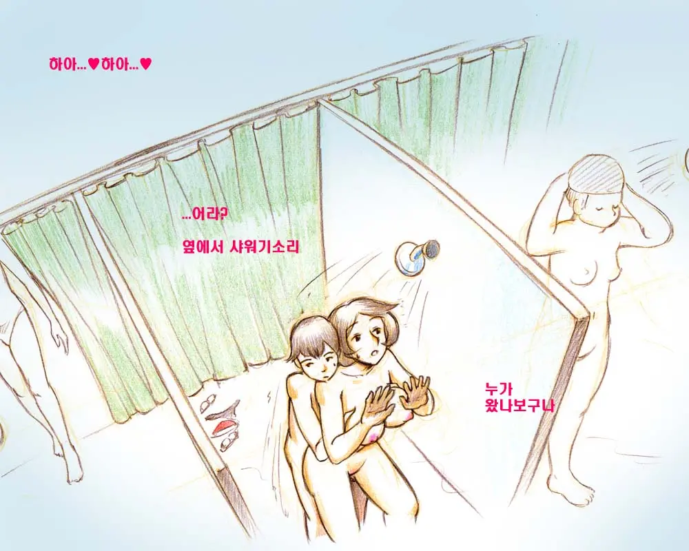 Mama Shot-Ime - Manatsu No Pool Hen | 엄마 쇼 타임 한여름의 수영장편