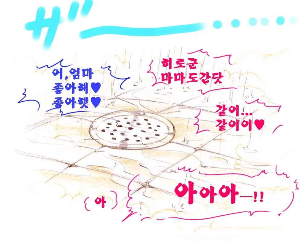Mama Shot-Ime - Manatsu No Pool Hen | 엄마 쇼 타임 한여름의 수영장편
