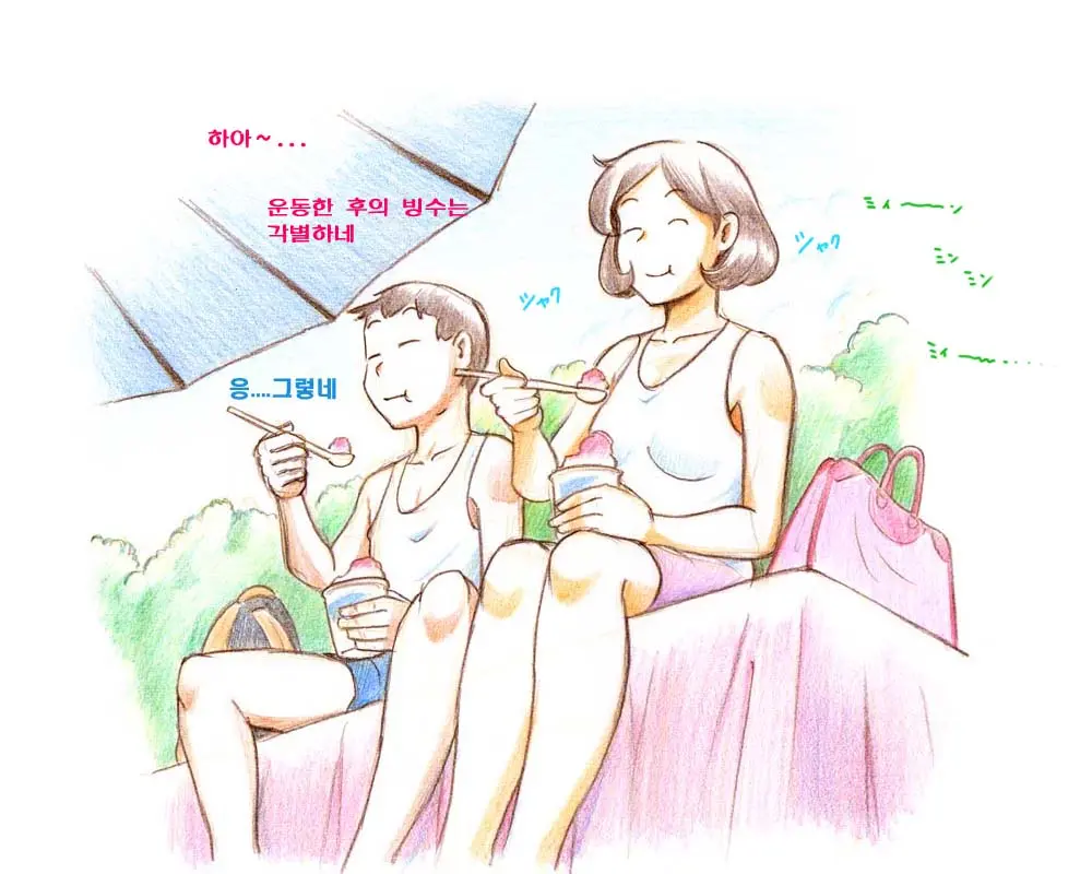 Mama Shot-Ime - Manatsu No Pool Hen | 엄마 쇼 타임 한여름의 수영장편