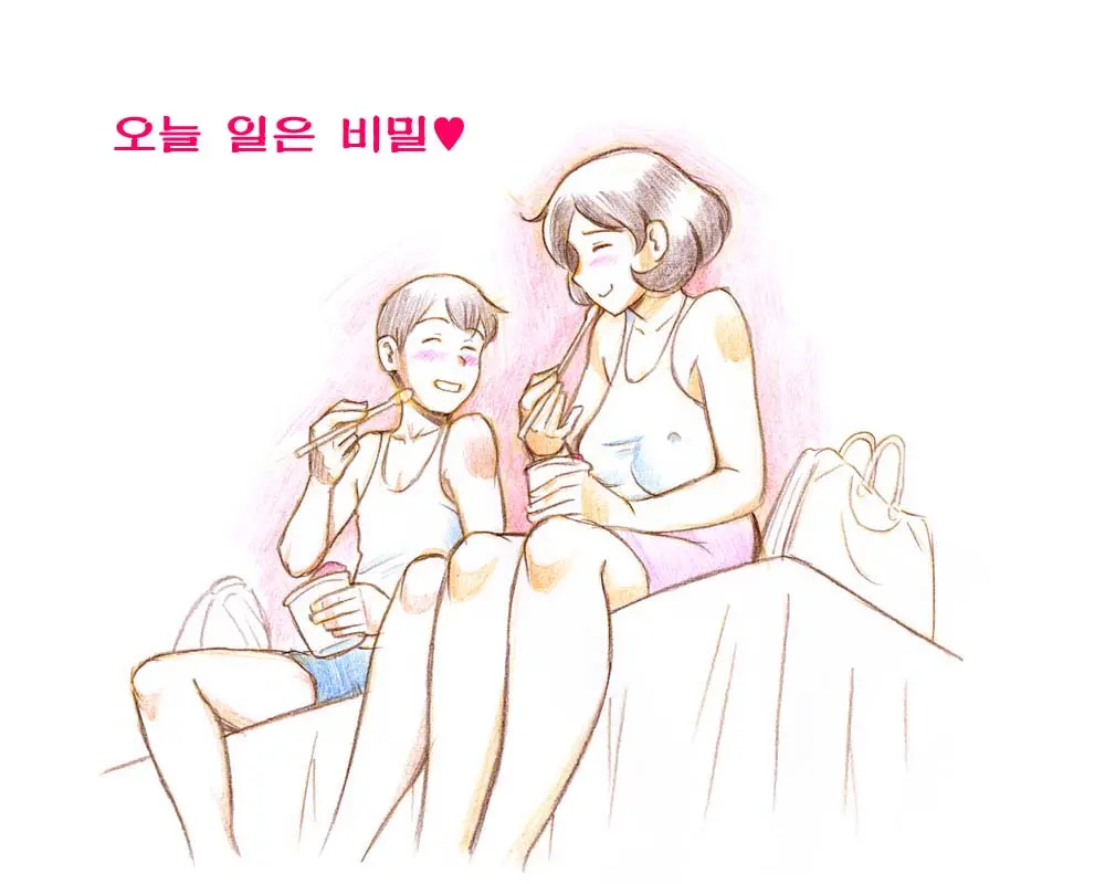 Mama Shot-Ime - Manatsu No Pool Hen | 엄마 쇼 타임 한여름의 수영장편