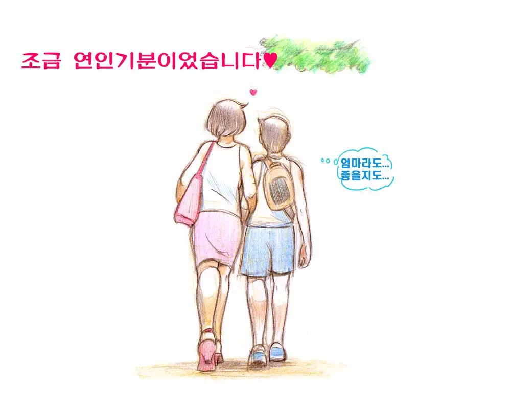 Mama Shot-Ime - Manatsu No Pool Hen | 엄마 쇼 타임 한여름의 수영장편