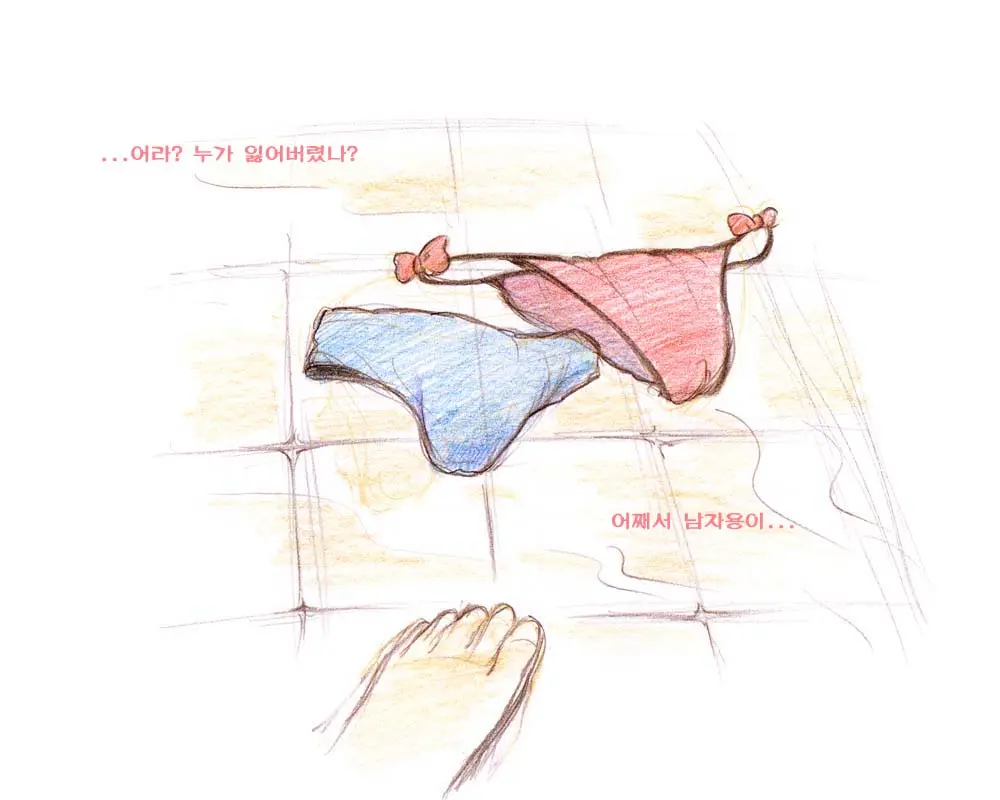 Mama Shot-Ime - Manatsu No Pool Hen | 엄마 쇼 타임 한여름의 수영장편
