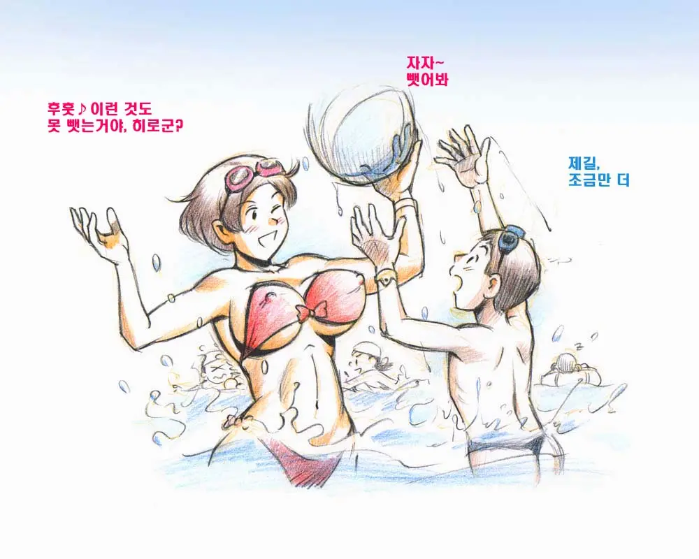 Mama Shot-Ime - Manatsu No Pool Hen | 엄마 쇼 타임 한여름의 수영장편