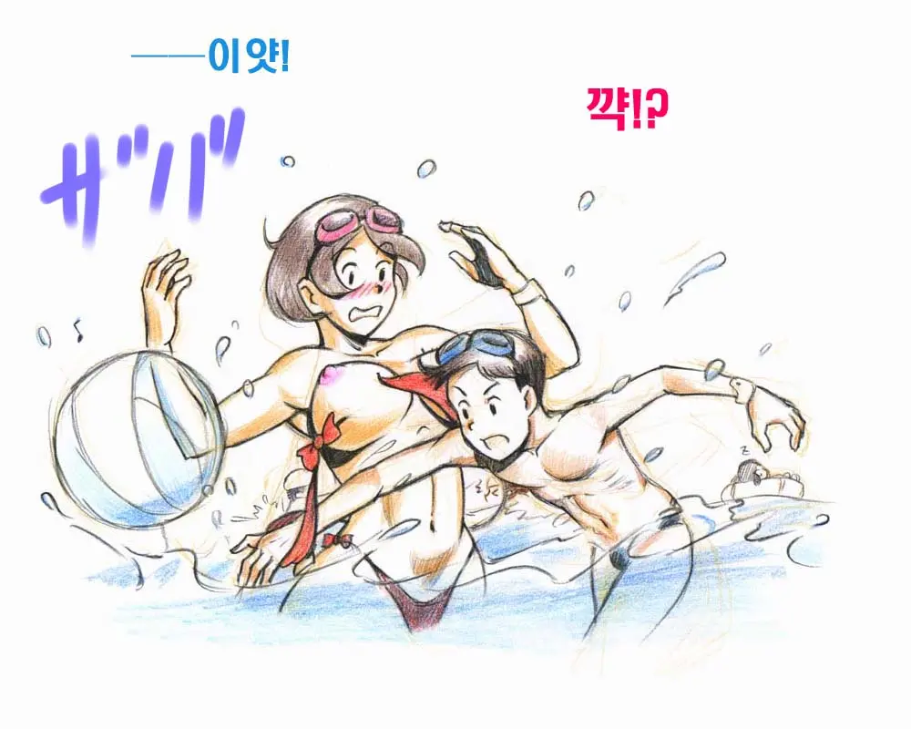 Mama Shot-Ime - Manatsu No Pool Hen | 엄마 쇼 타임 한여름의 수영장편