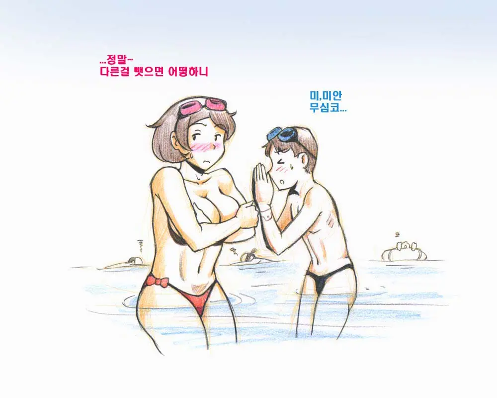 Mama Shot-Ime - Manatsu No Pool Hen | 엄마 쇼 타임 한여름의 수영장편