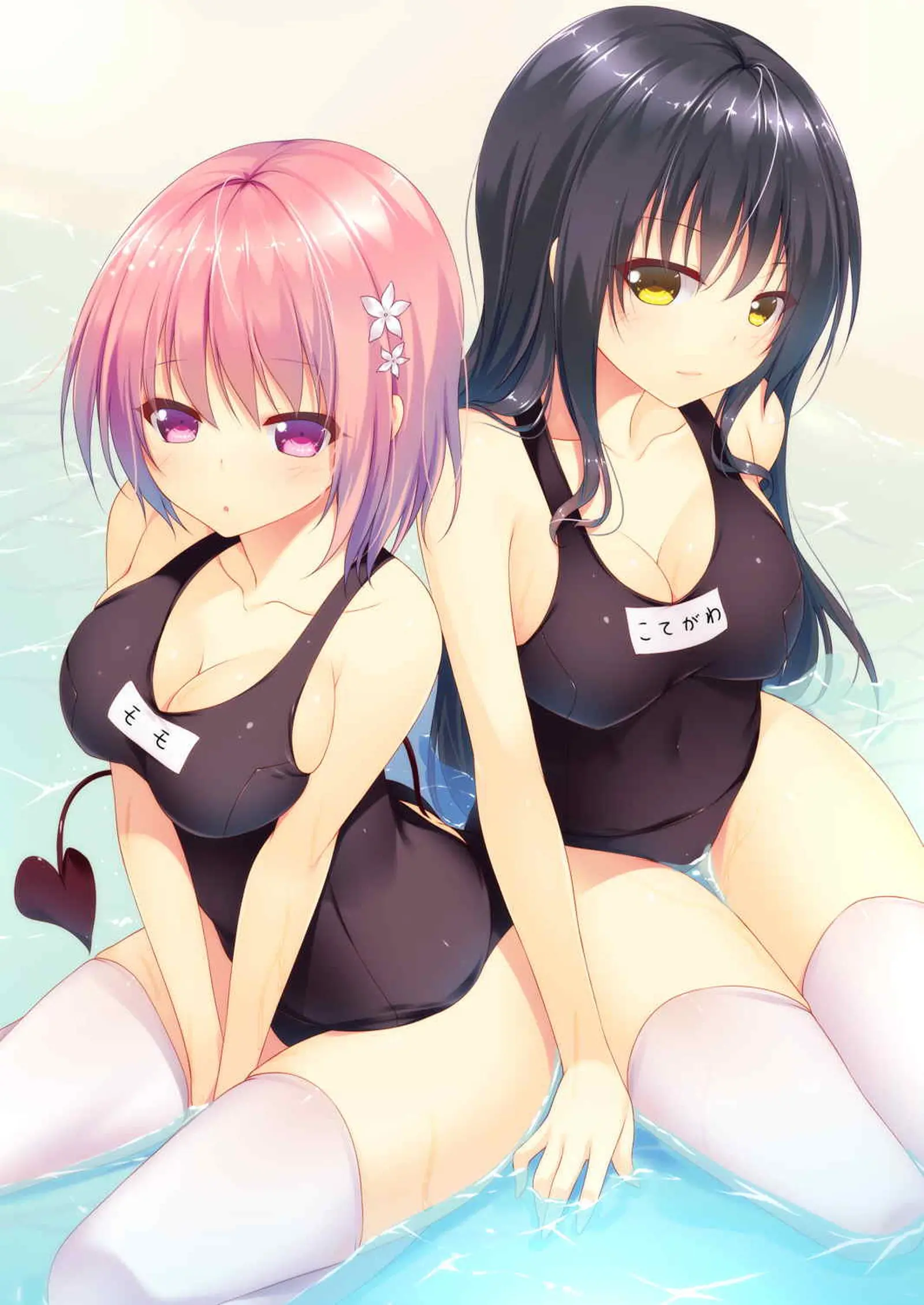 To LOVE-Ru Bon