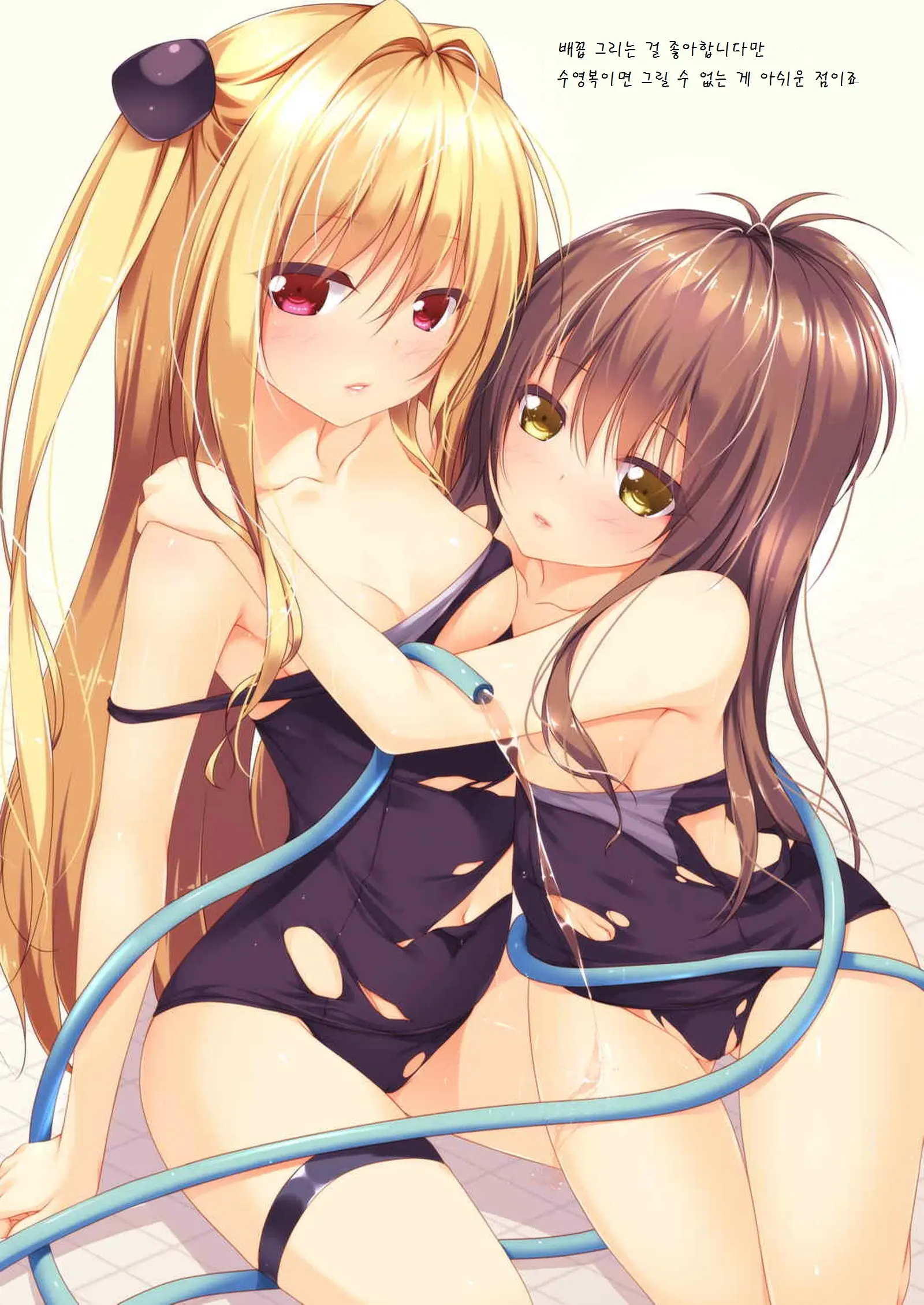 To LOVE-Ru Bon