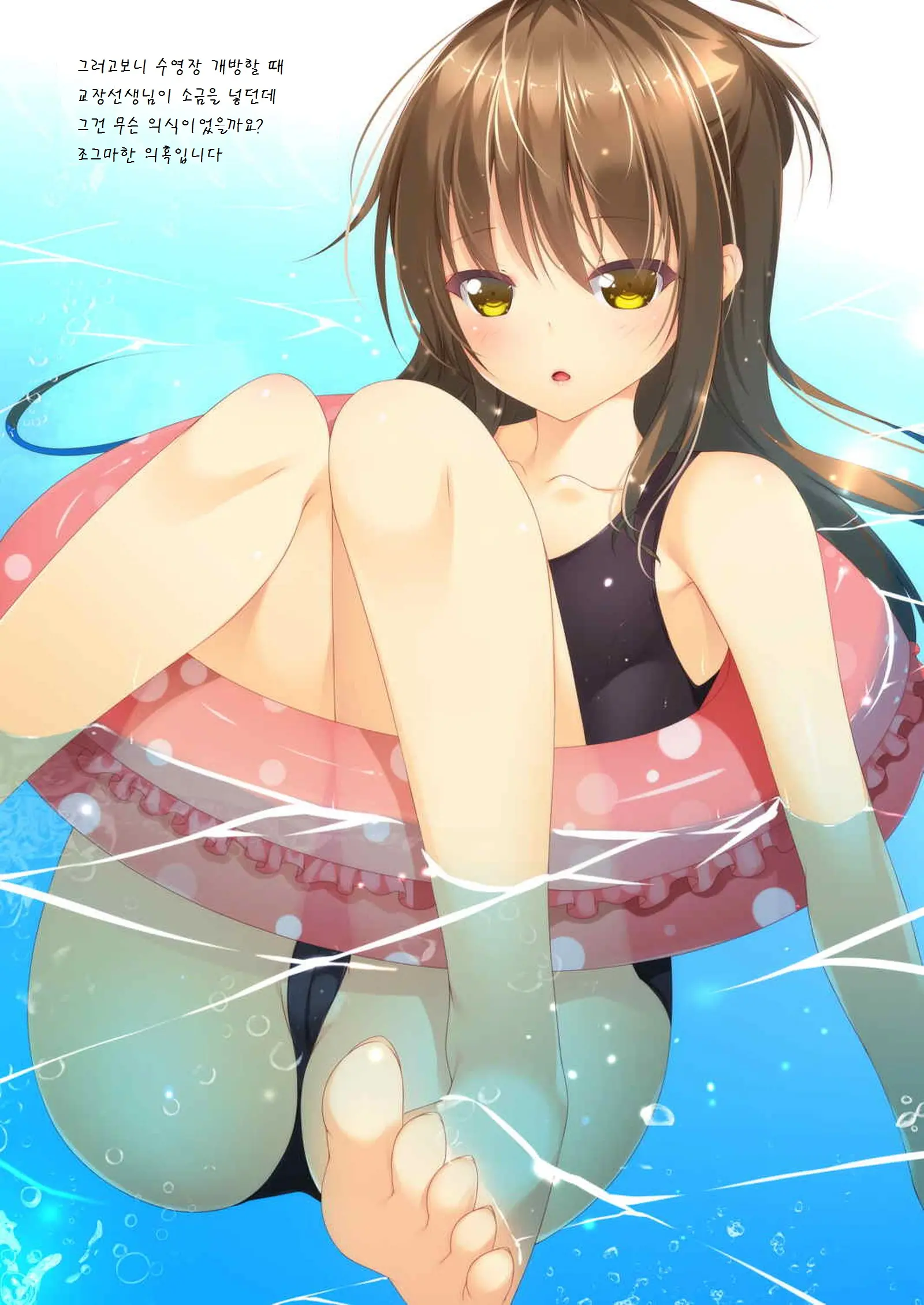 To LOVE-Ru Bon