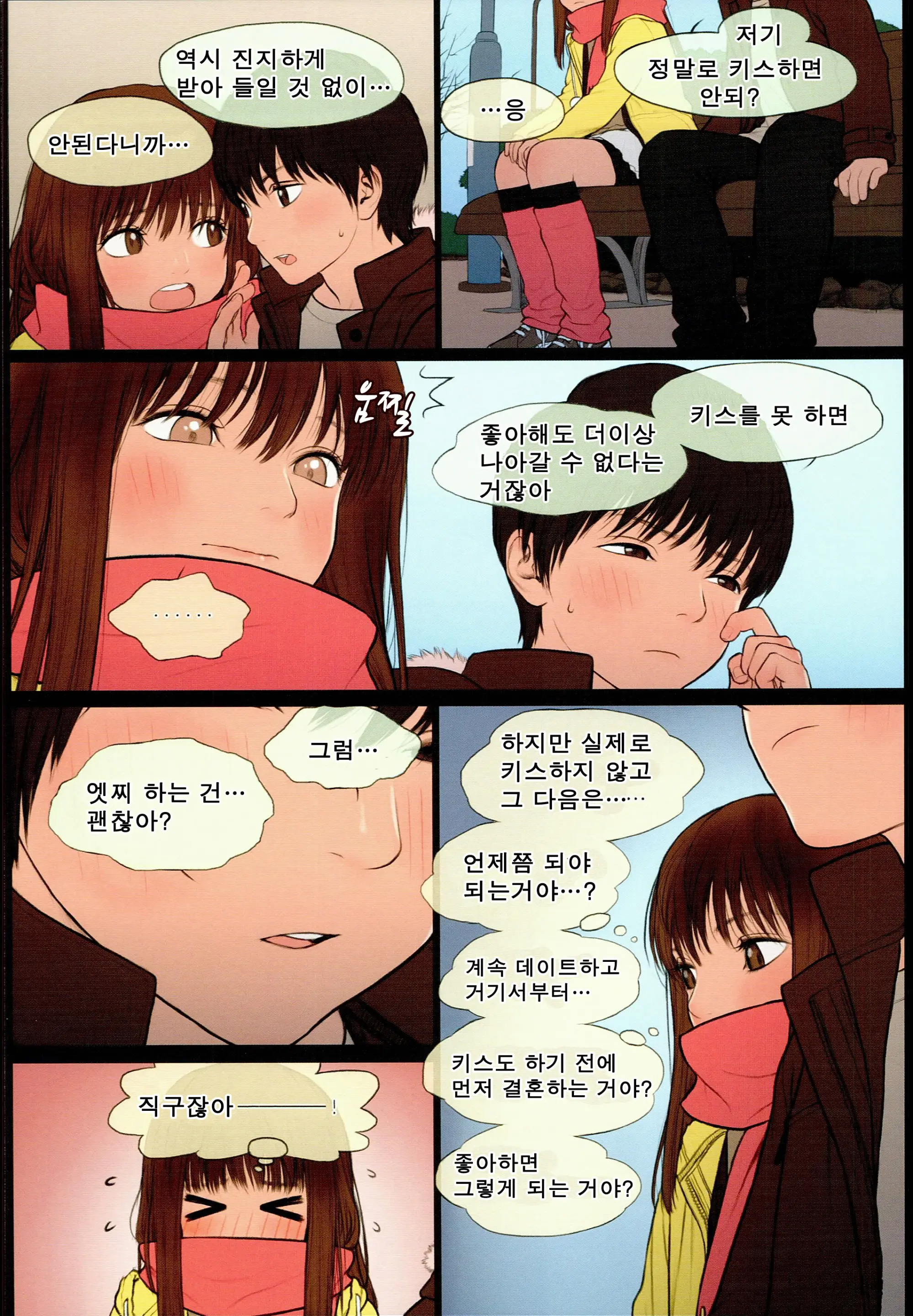 Little Girl 12