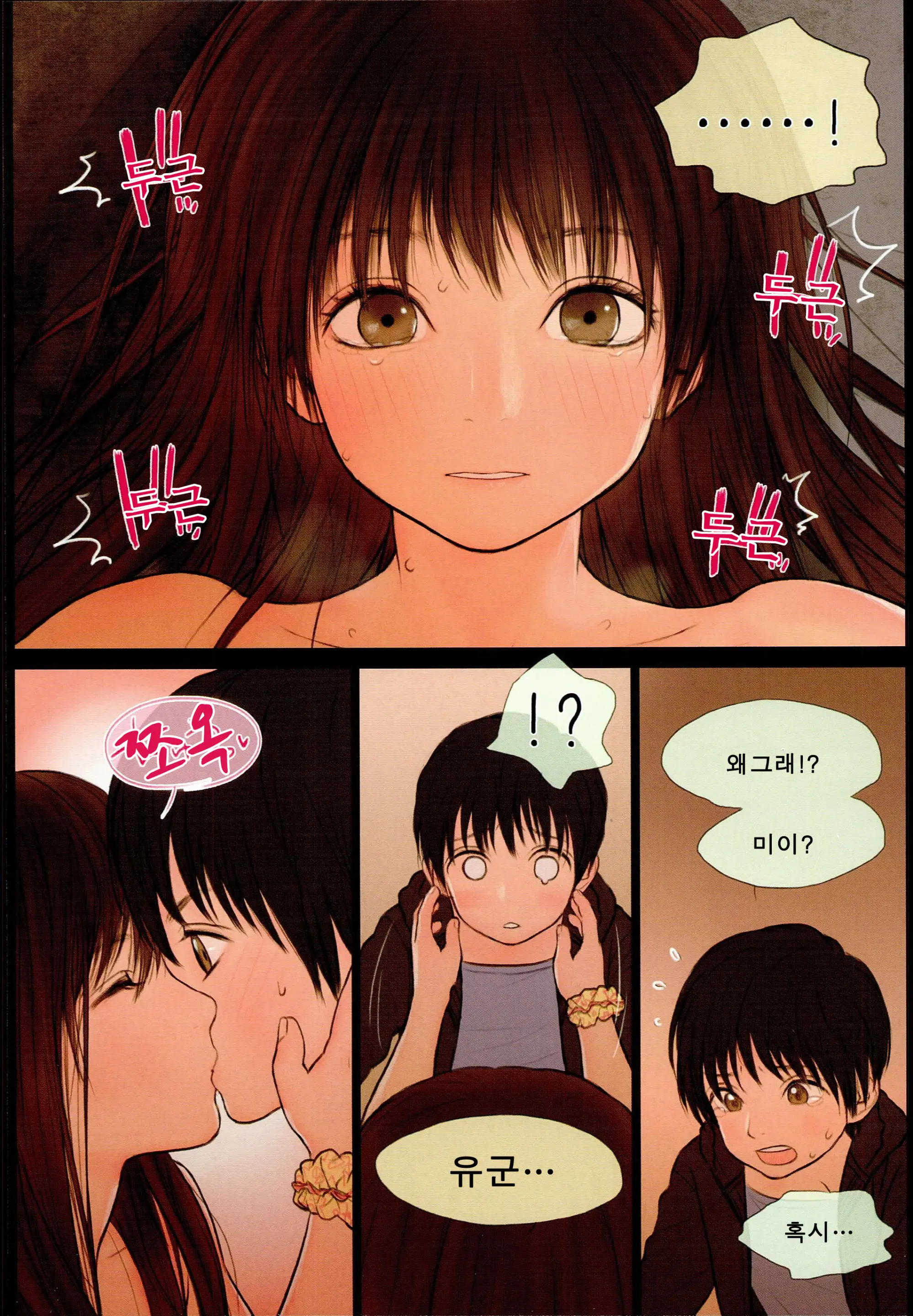 Little Girl 12