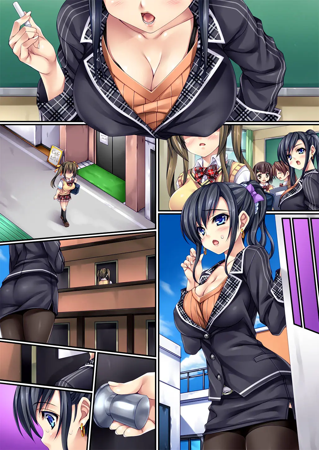 Ienai Koto