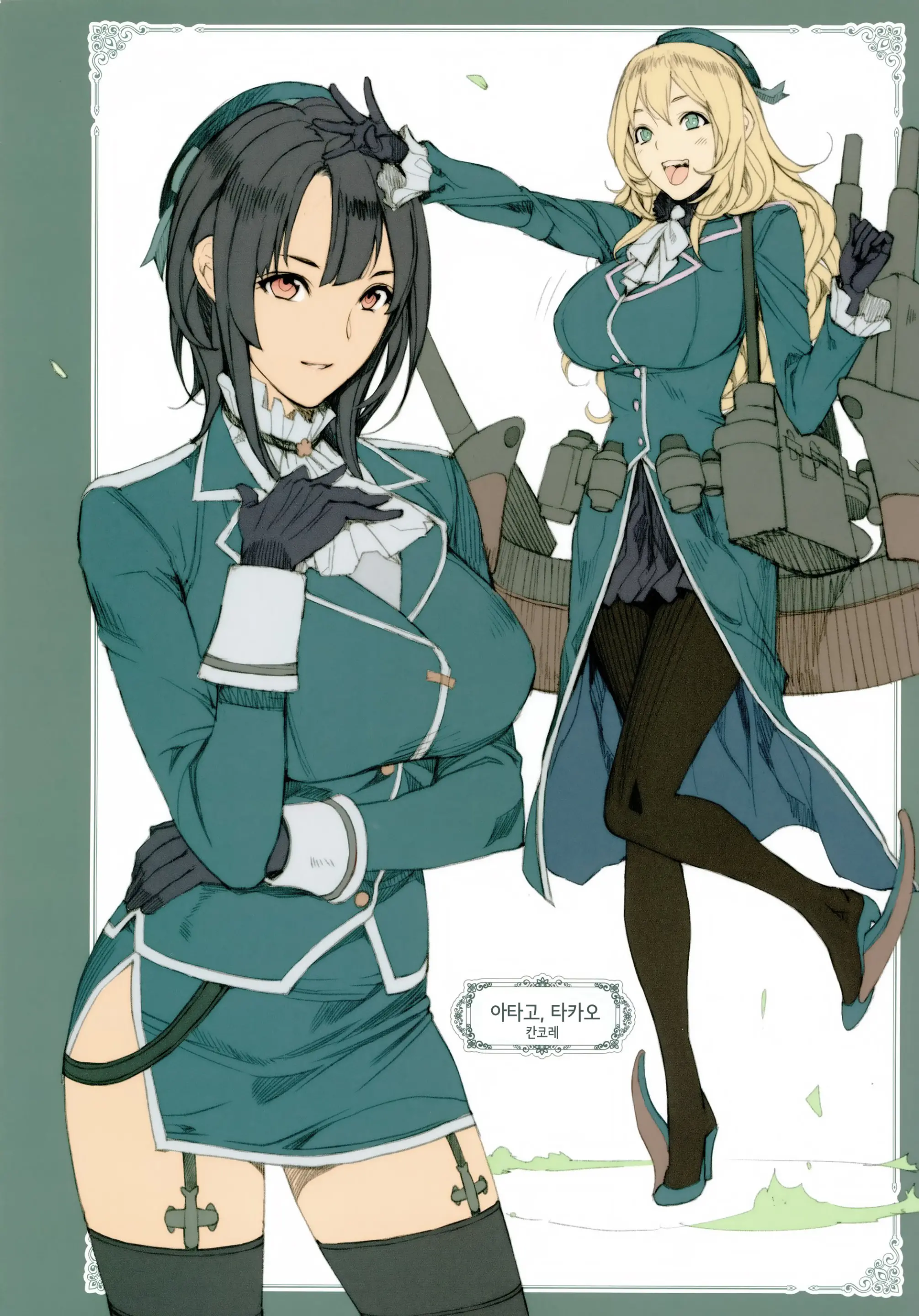 H Na Toshiue Chara No Rakugaki ・Rough Manga Hon