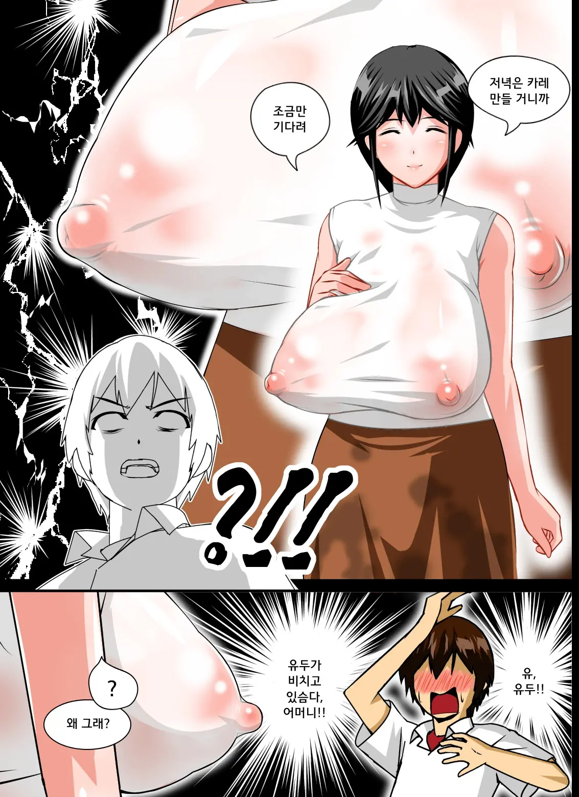 Renbo Seikatsu ~ Mama No Bakunyuu Wa Boku No Mono