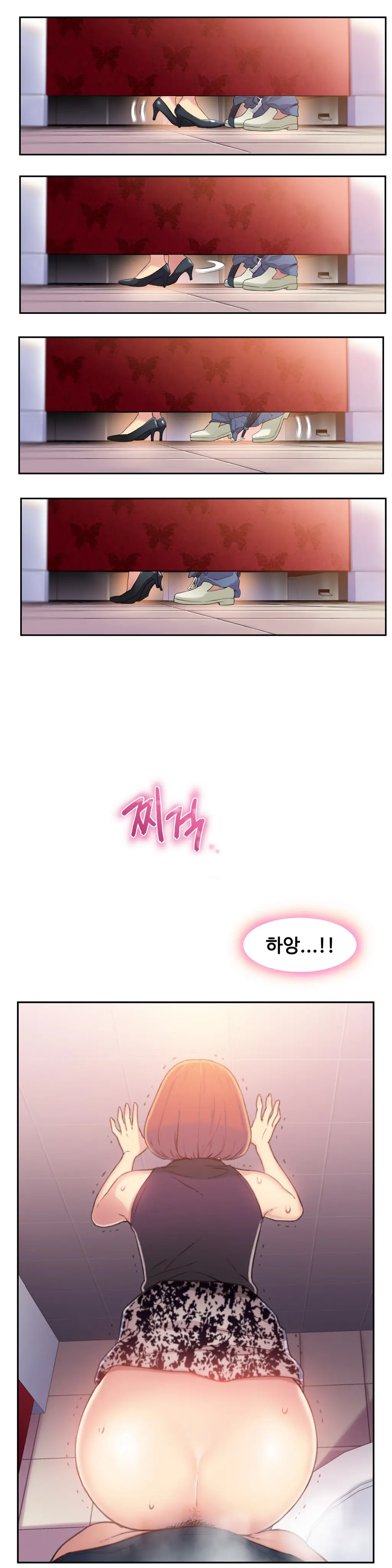 Sweet Guy Chapter 05