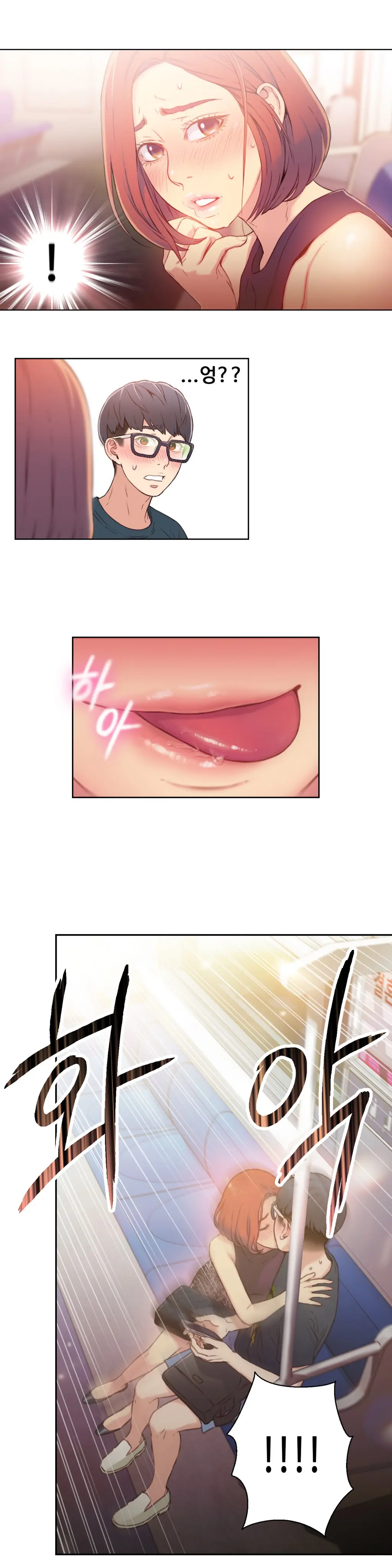Sweet Guy Chapter 05