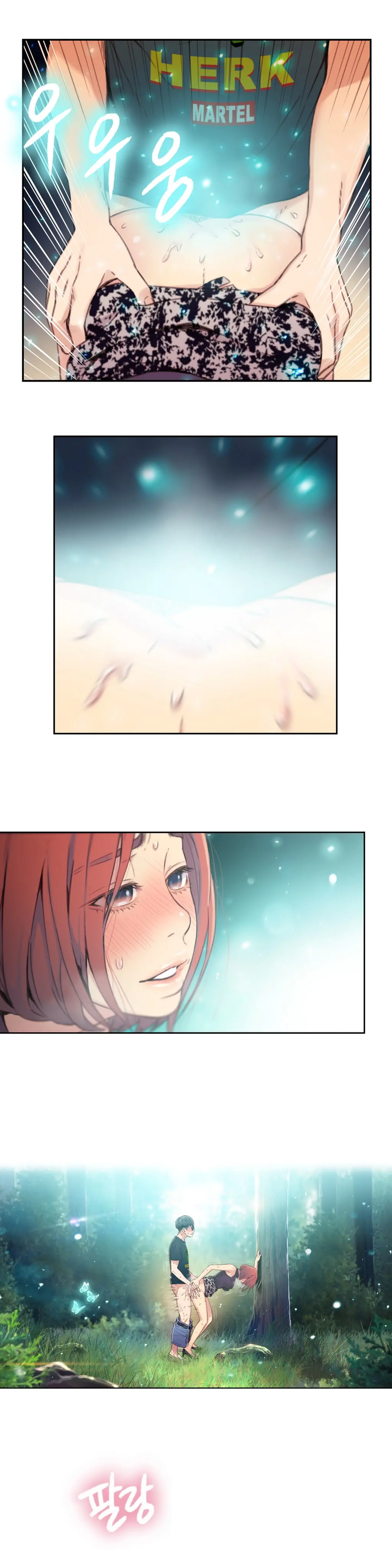 Sweet Guy Chapter 06
