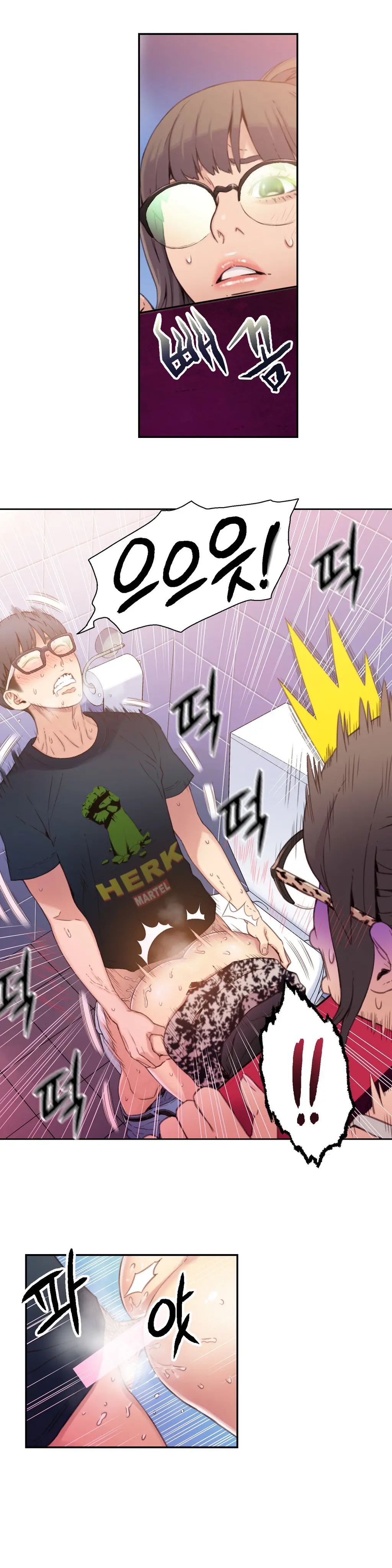 Sweet Guy Chapter 06
