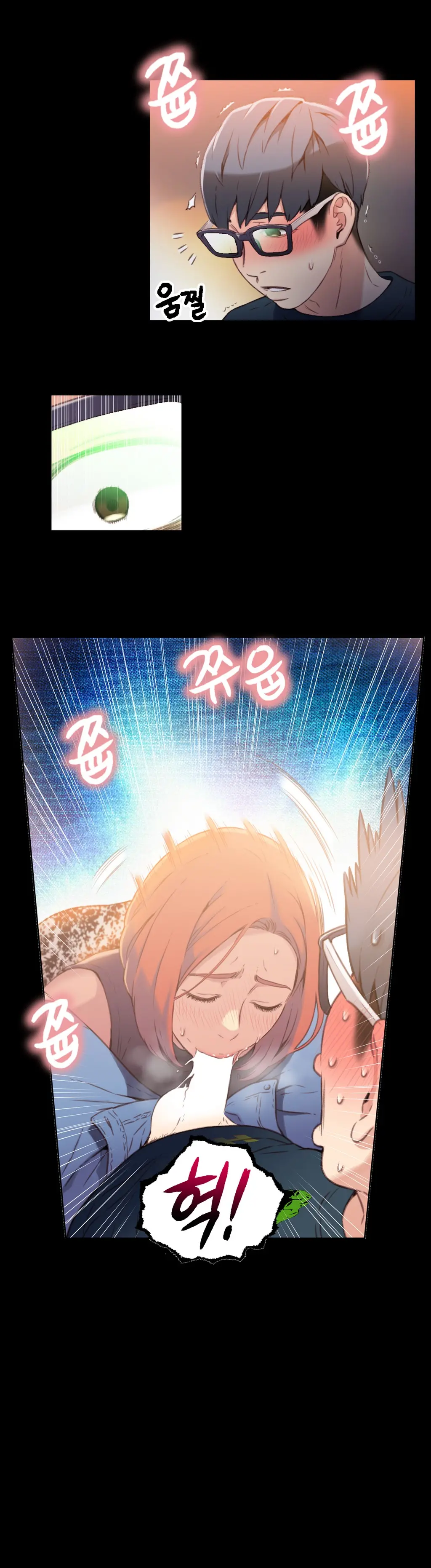 Sweet Guy Chapter 07