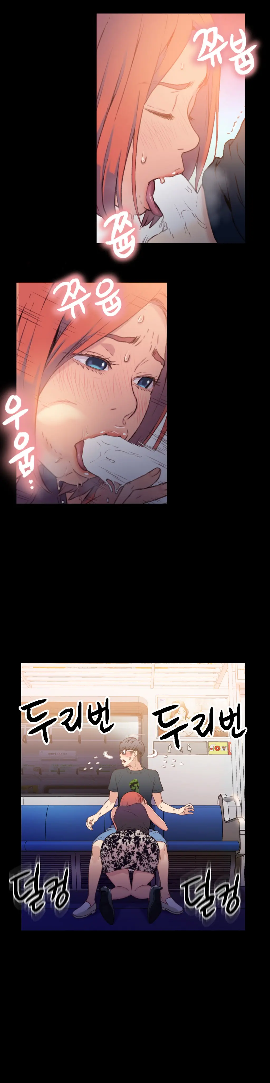 Sweet Guy Chapter 07