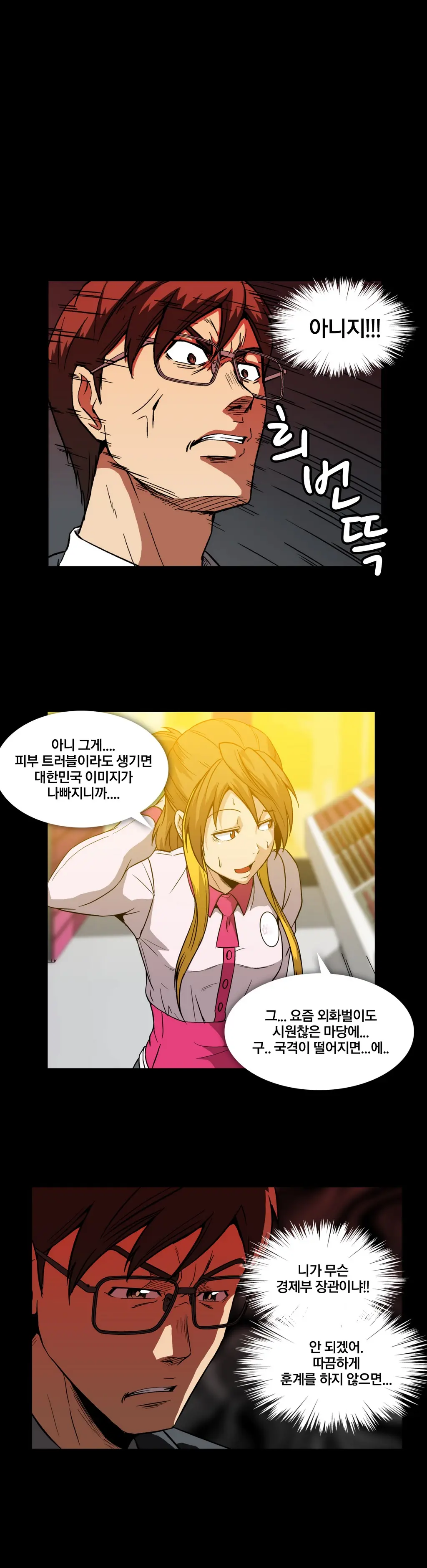 드러그 캔디 08~17