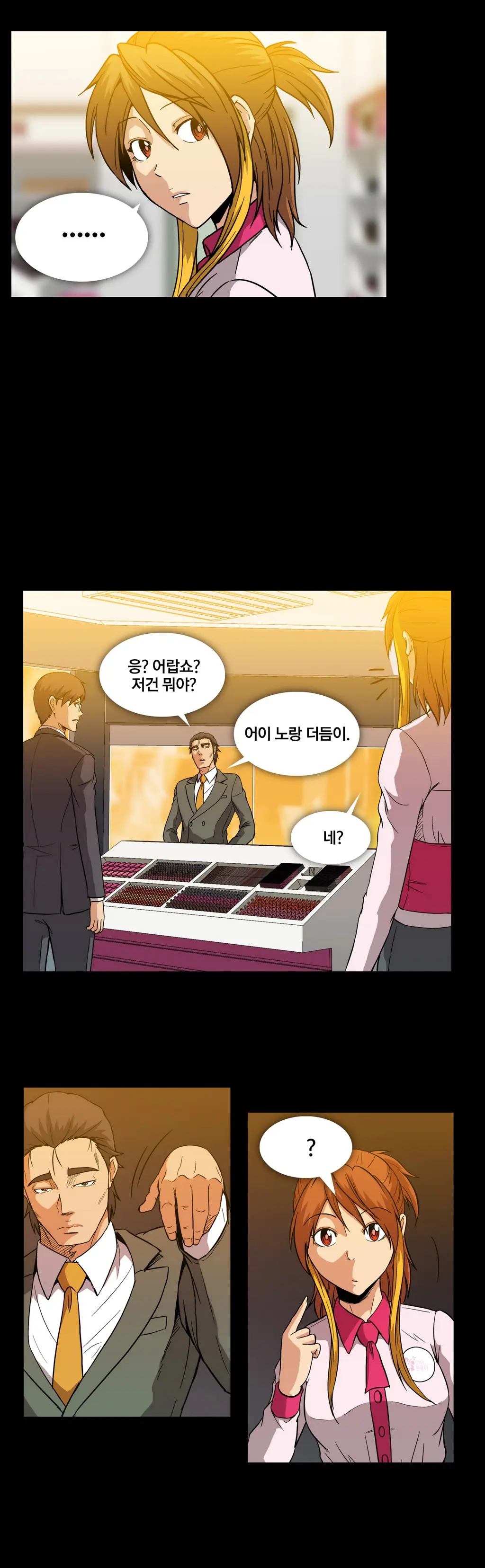 드러그 캔디 08~17