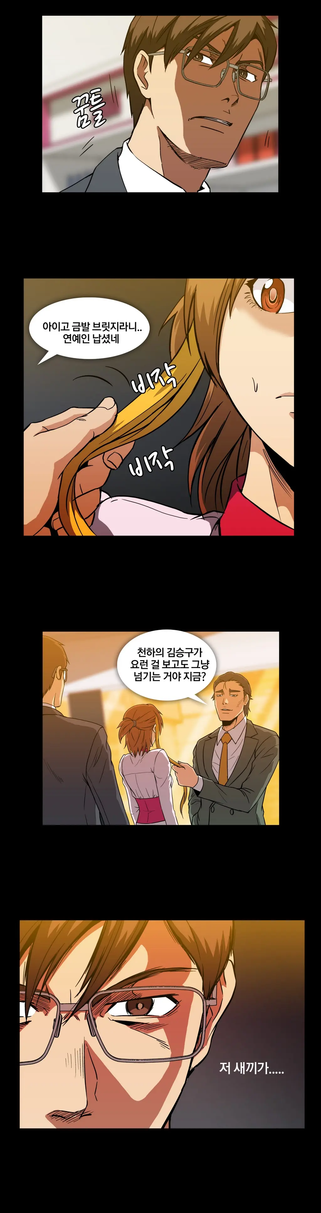 드러그 캔디 08~17