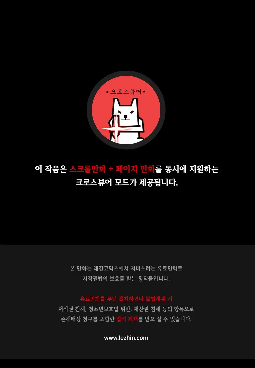 드러그 캔디 08~17