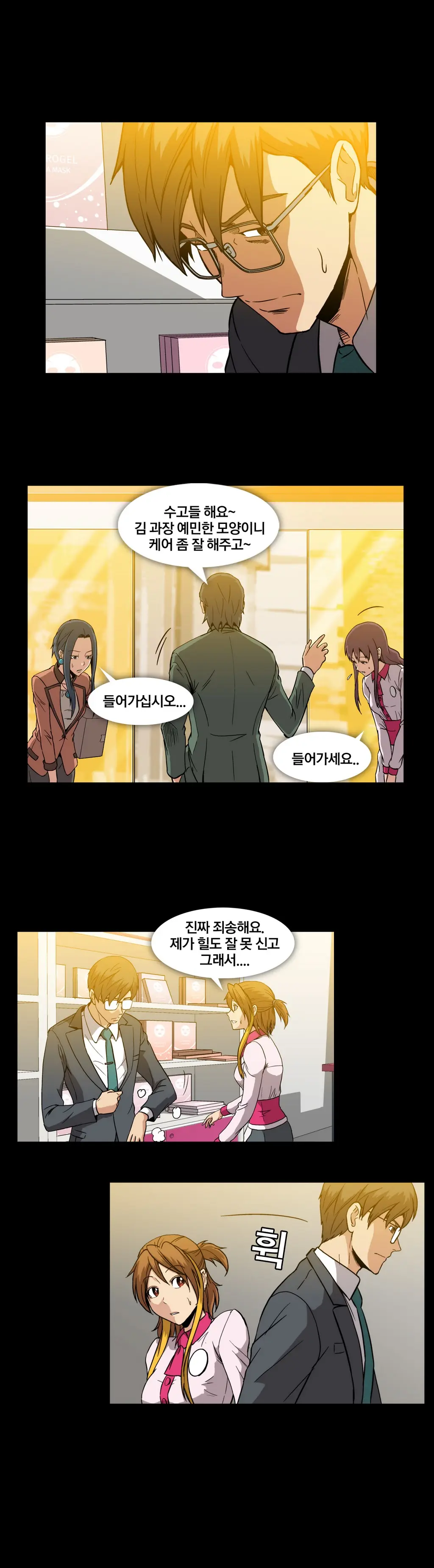 드러그 캔디 08~17