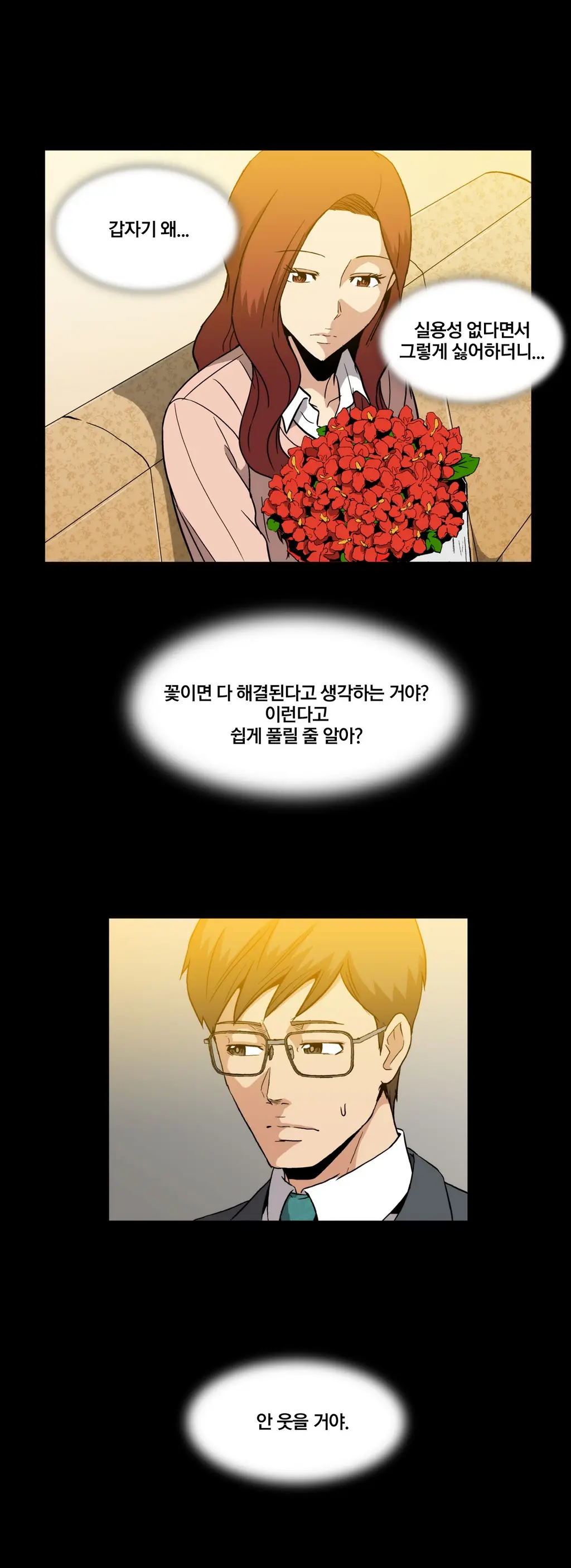 드러그 캔디 08~17
