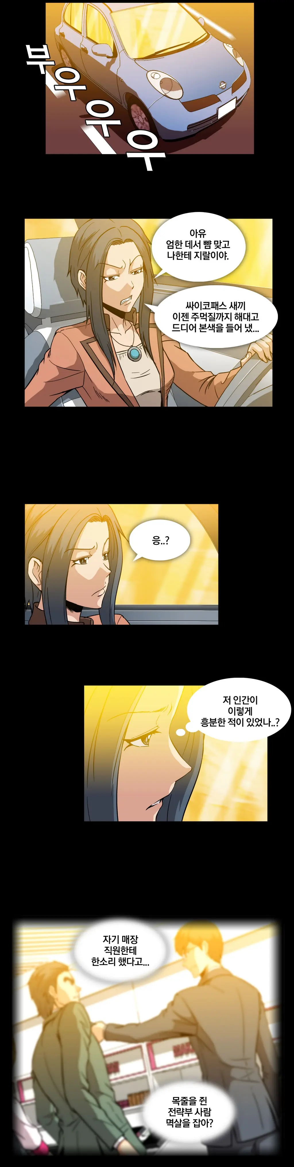 드러그 캔디 08~17
