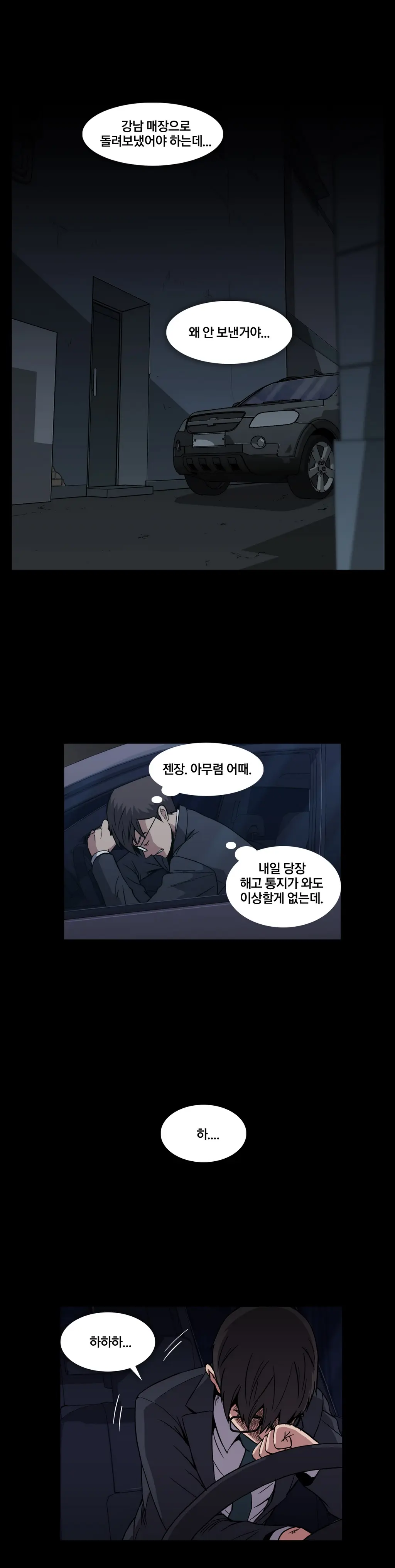 드러그 캔디 08~17