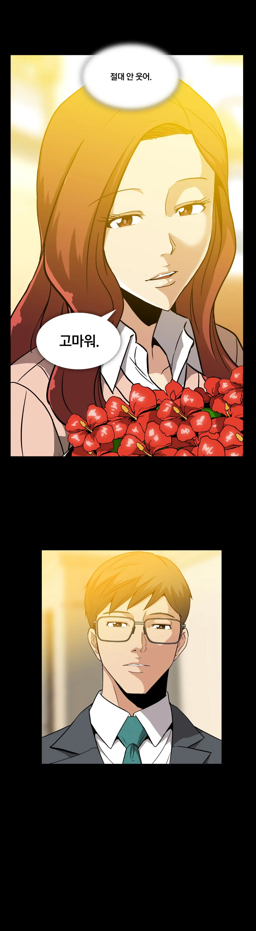 드러그 캔디 08~17