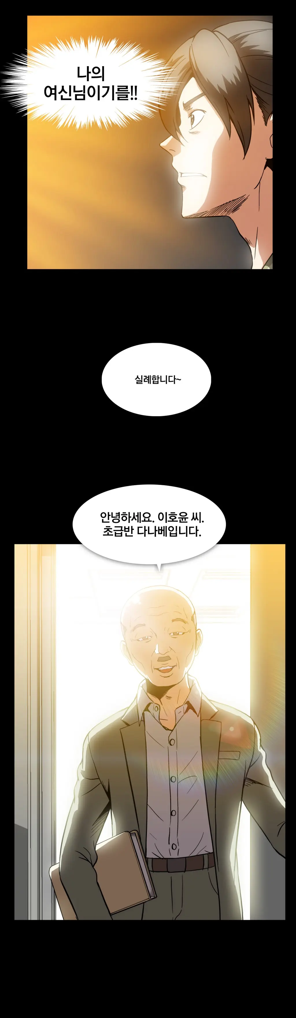 드러그 캔디 08~17