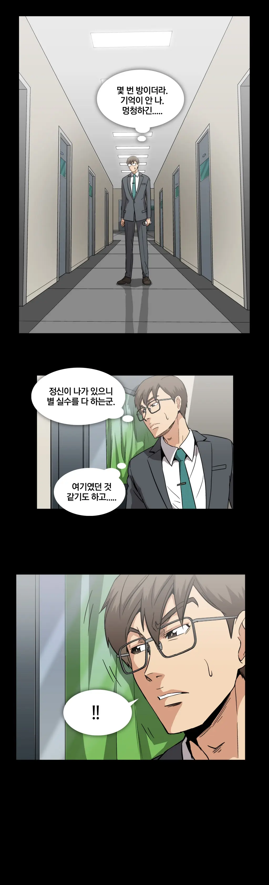 드러그 캔디 08~17