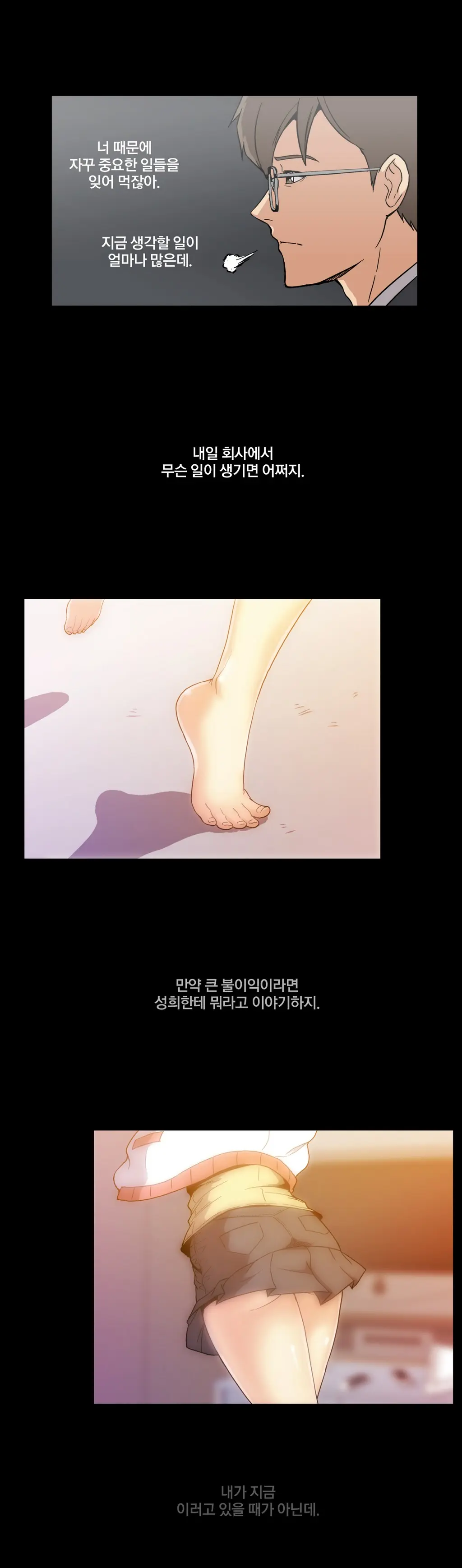 드러그 캔디 08~17