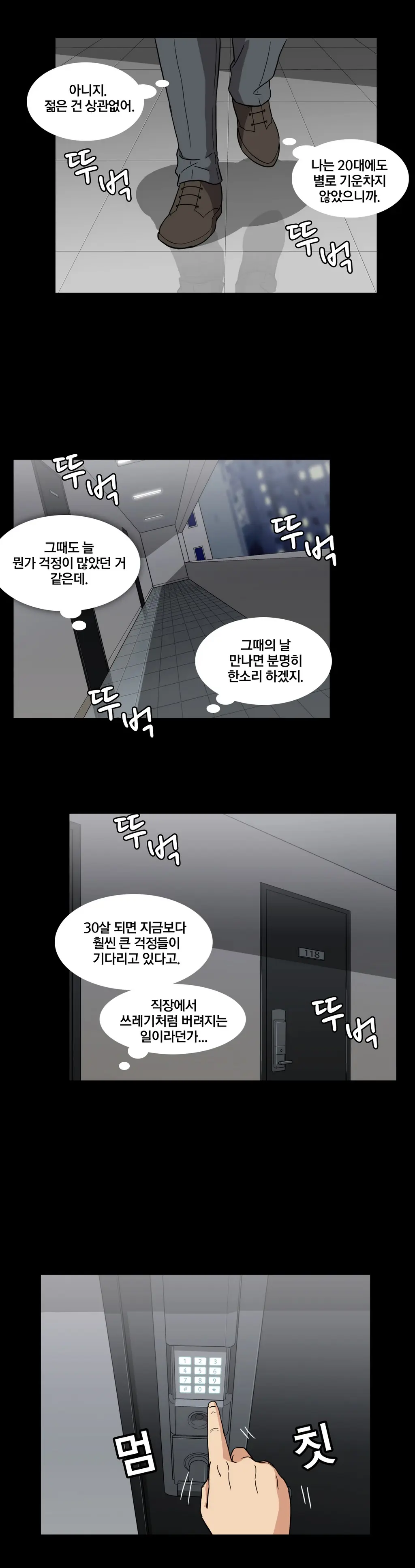 드러그 캔디 08~17