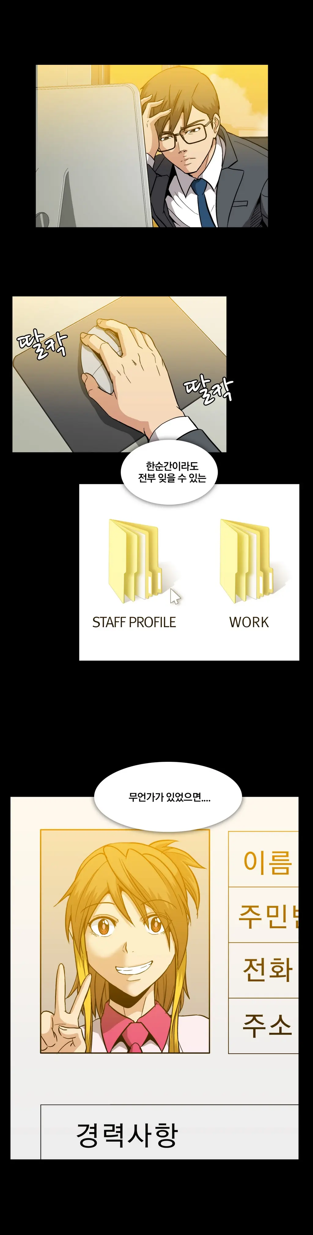 드러그 캔디 08~17