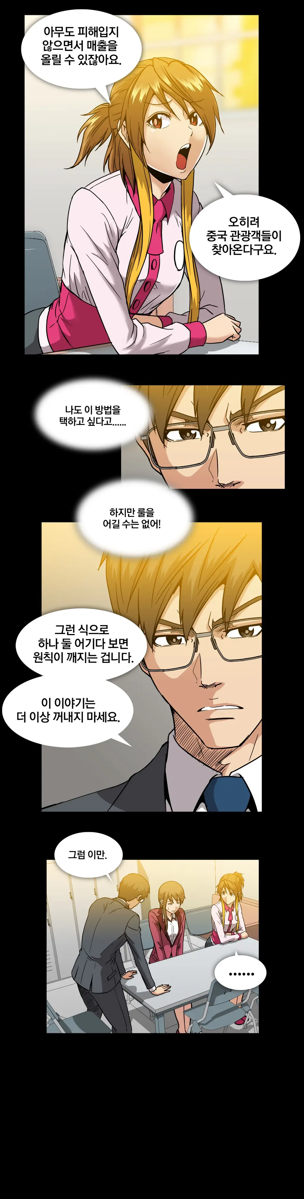 드러그 캔디 08~17