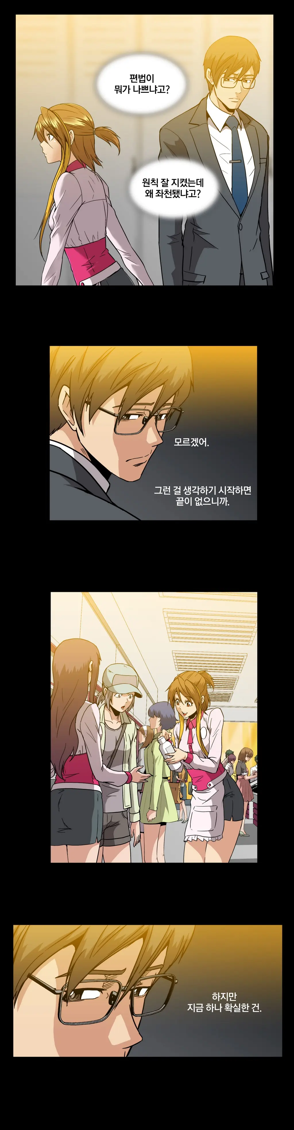 드러그 캔디 08~17