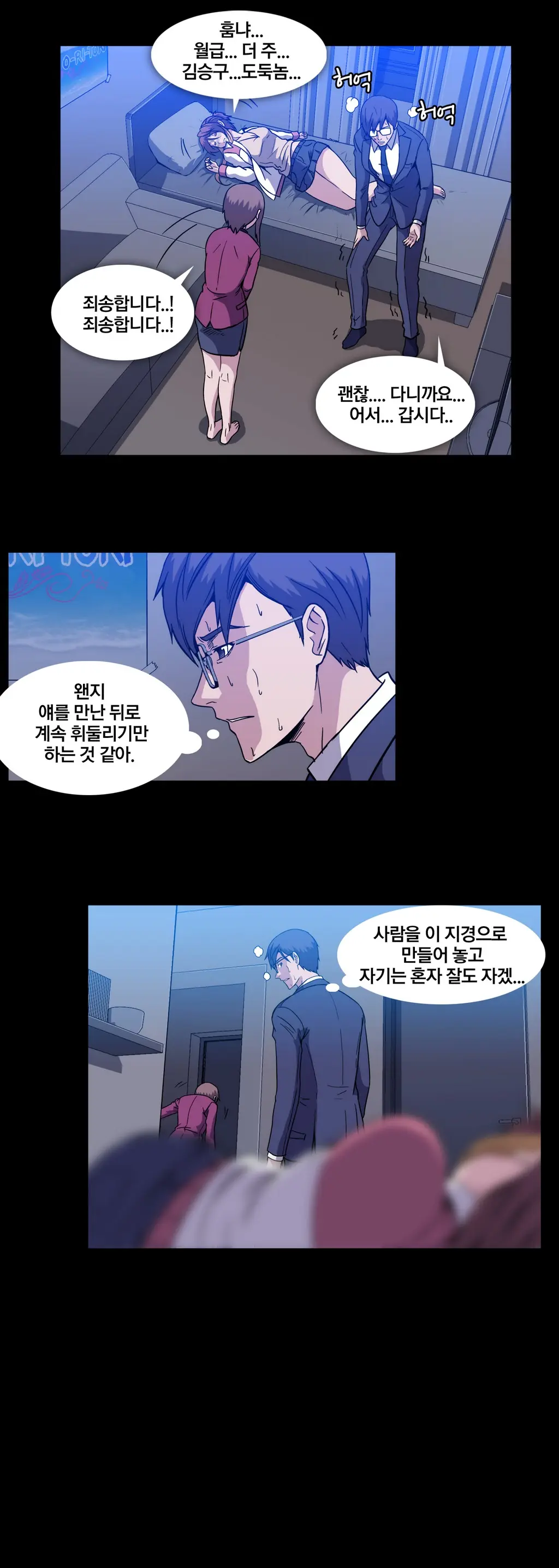 드러그 캔디 08~17