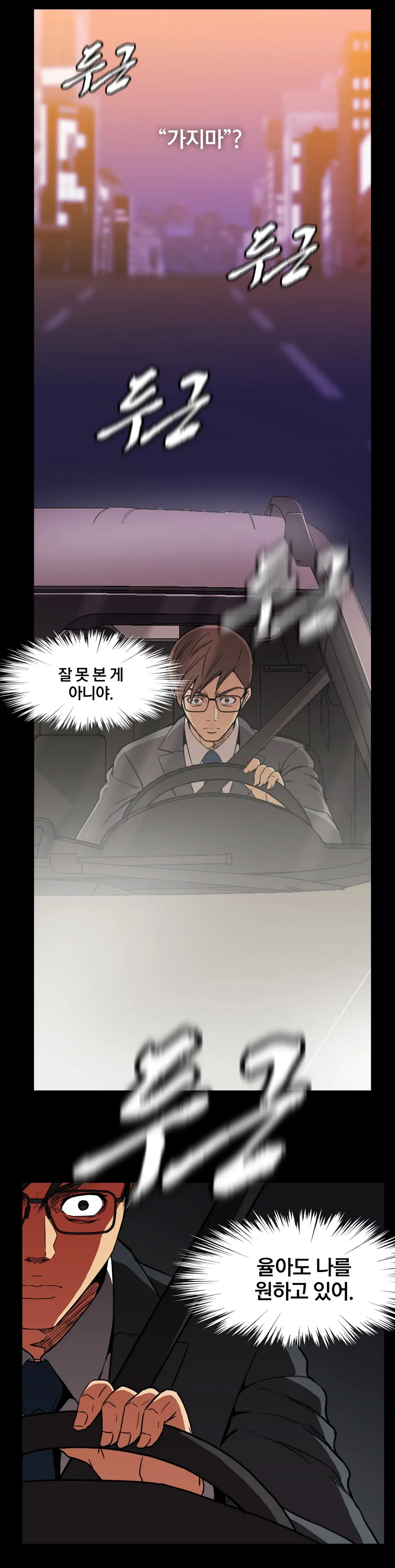 드러그 캔디 08~17