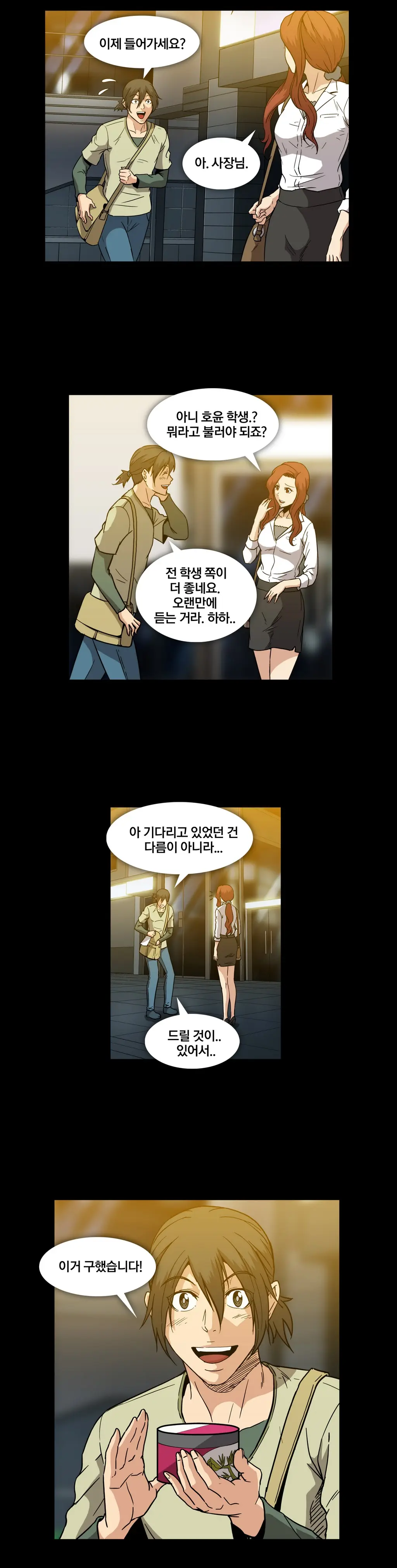 드러그 캔디 08~17