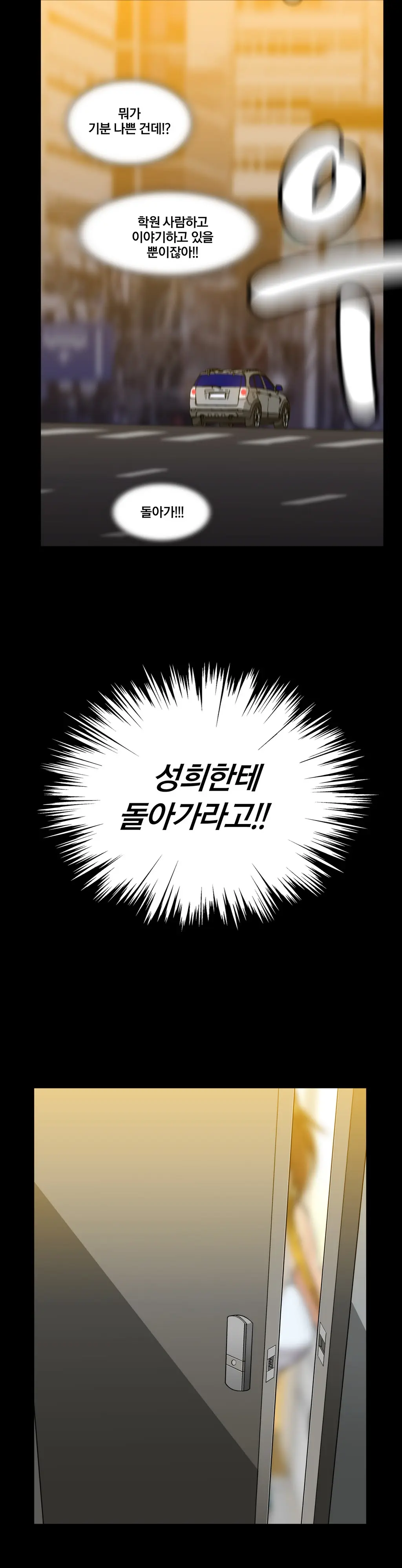 드러그 캔디 08~17